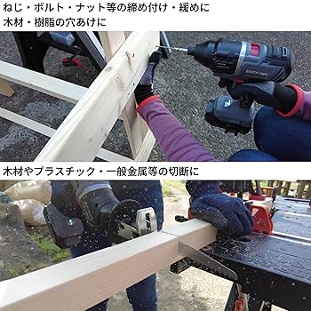 Amazon.co.jp: 高儀(Takagi) SHARE LINK 18V 充電式マルチツール