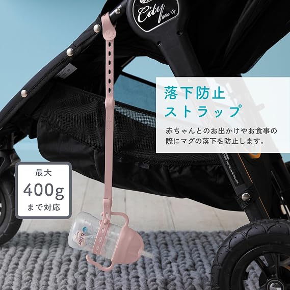 b.box ビーボックス Connect-a-Cup コネクトアカップOcean Silicone