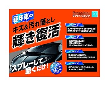 Amazon.co.jp: CCI 車用 ボディークリーナー&コーティング剤