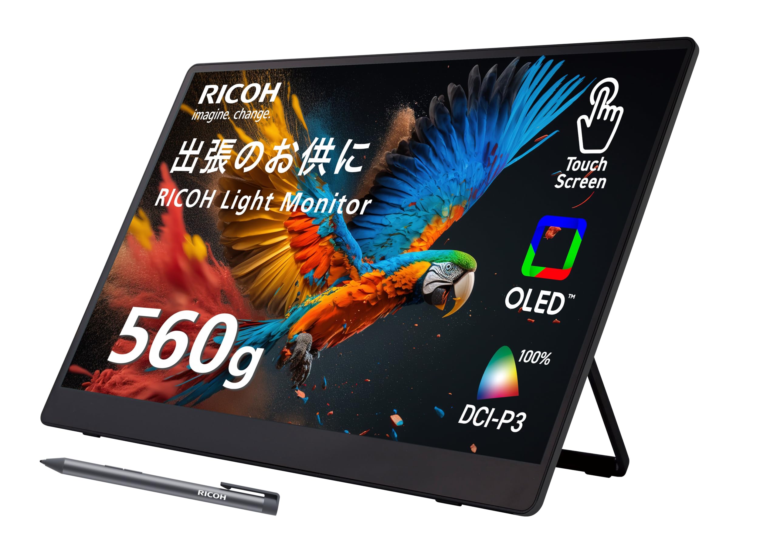 Amazon | リコー RICOH Light Monitor 150 (有線) 有機ELポータブル 