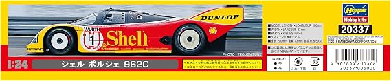 Hasegawa 1/24 Shell Porsche 962C Model Car 20337