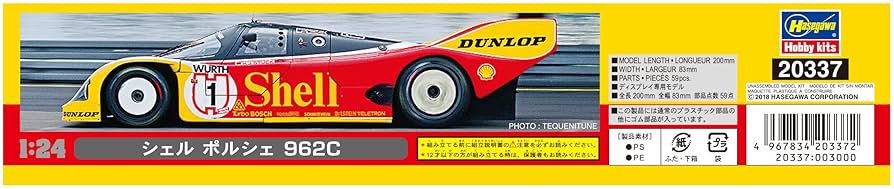 Amazon.com: Hasegawa 1/24 Shell Porsche 962C Model Car 20337