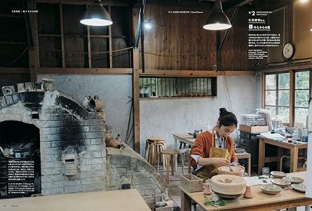 ONKUL オンクル vol.17 ニューズムック