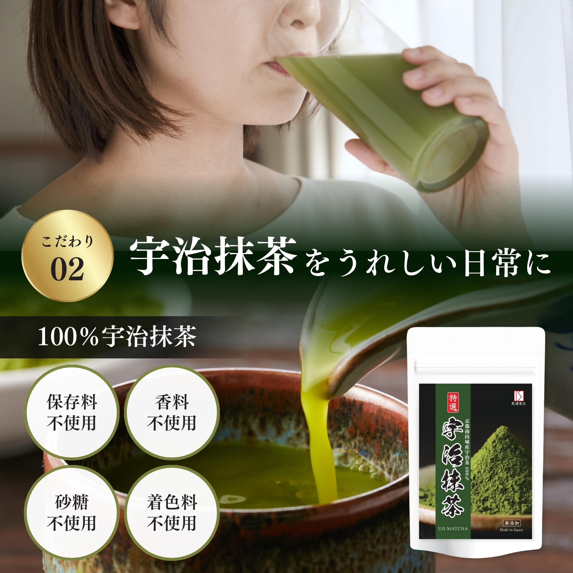 Amazon.co.jp: 宇治 抹茶 パウダー 【 高級ブランド 京都 南山城産宇治
