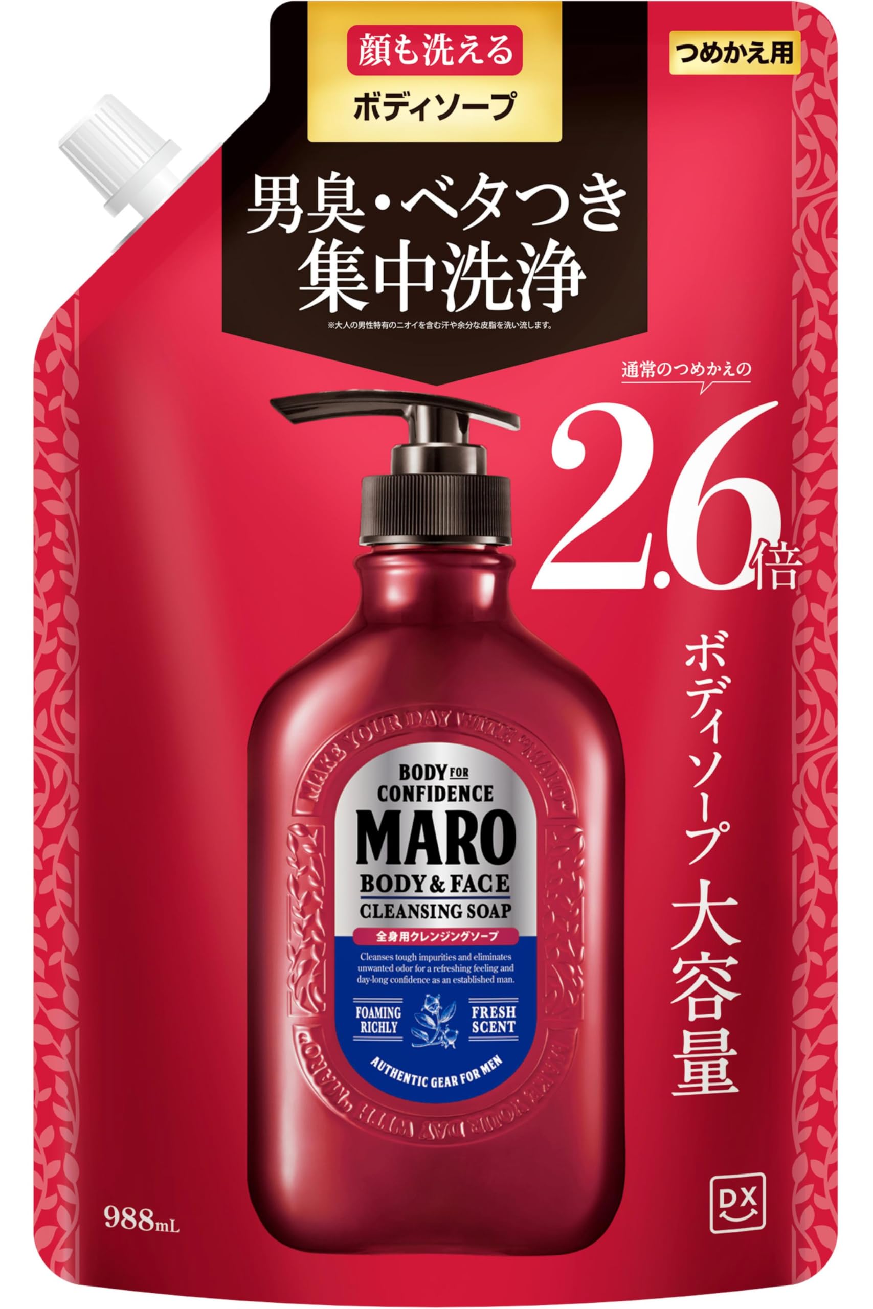 Amazon | MARO(マーロ) DX 全身用 ボディソープ メンズ 顔も洗える