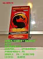 モータル・コンバット　VHS　字幕版 $_12.JPG?set_id=880000500F