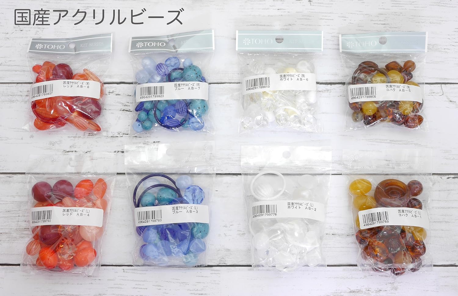 TOHO AB-7 Acrylic Beads, Assorted Set, M, Blue