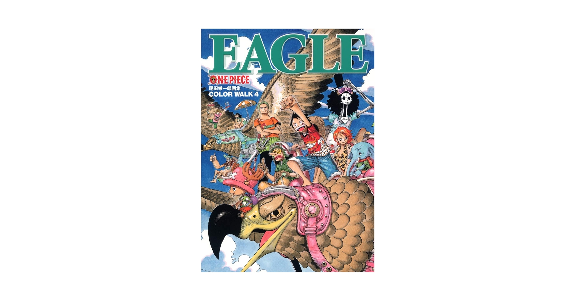 Amazon.com: One Piece イラスト集 Color Walk 4 Eagle