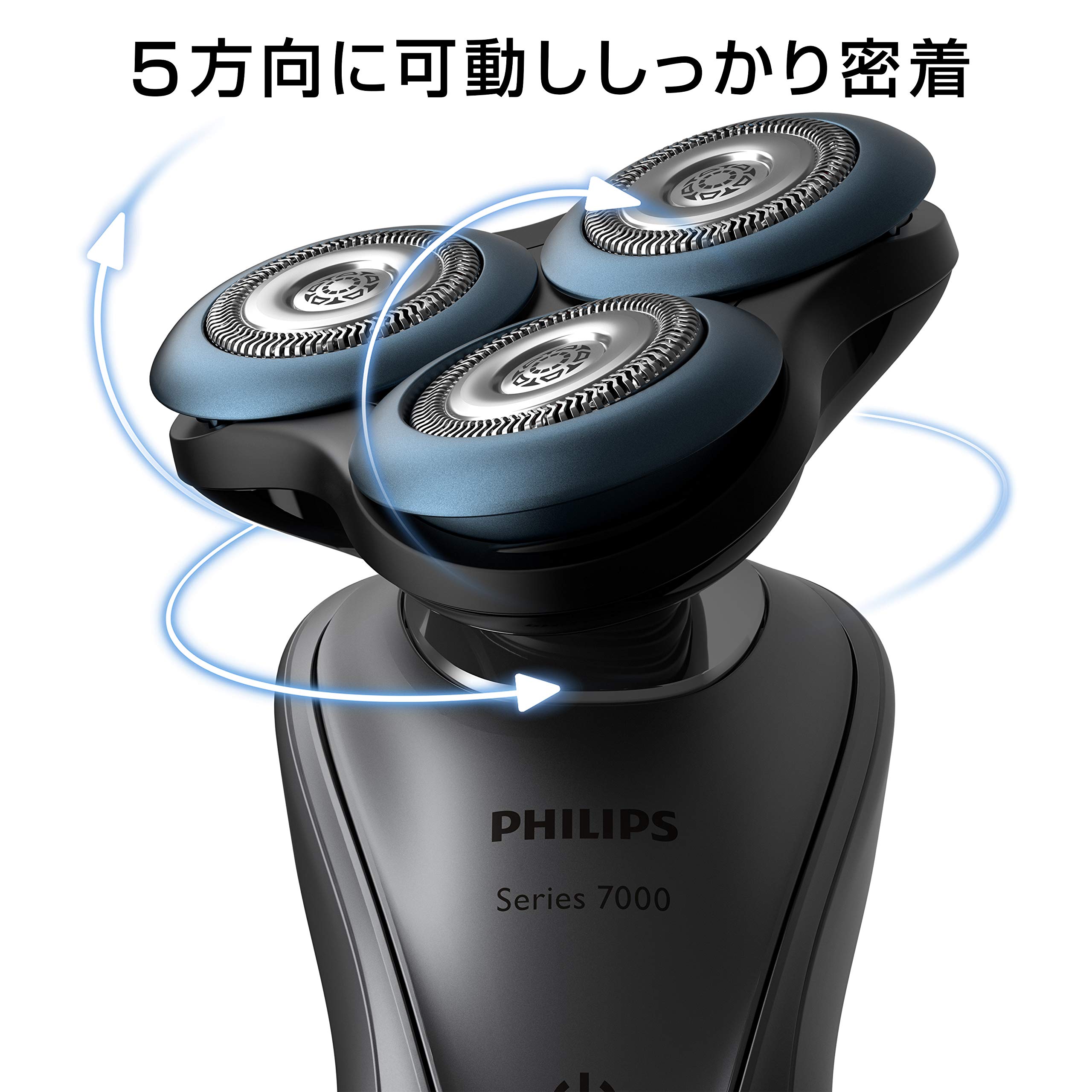 Amazon.co.jp: フィリップス 7000シリーズ メンズ電気シェーバー 