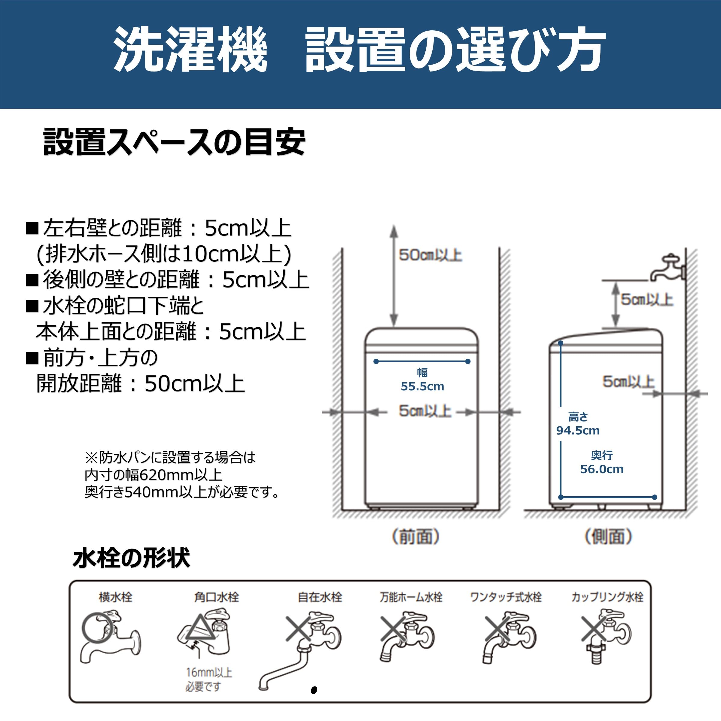 【ラグビー】東芝　3点セット Amazon.co.jp: TOSHIBA(東芝)【3点セット】冷蔵庫 153L+洗濯機