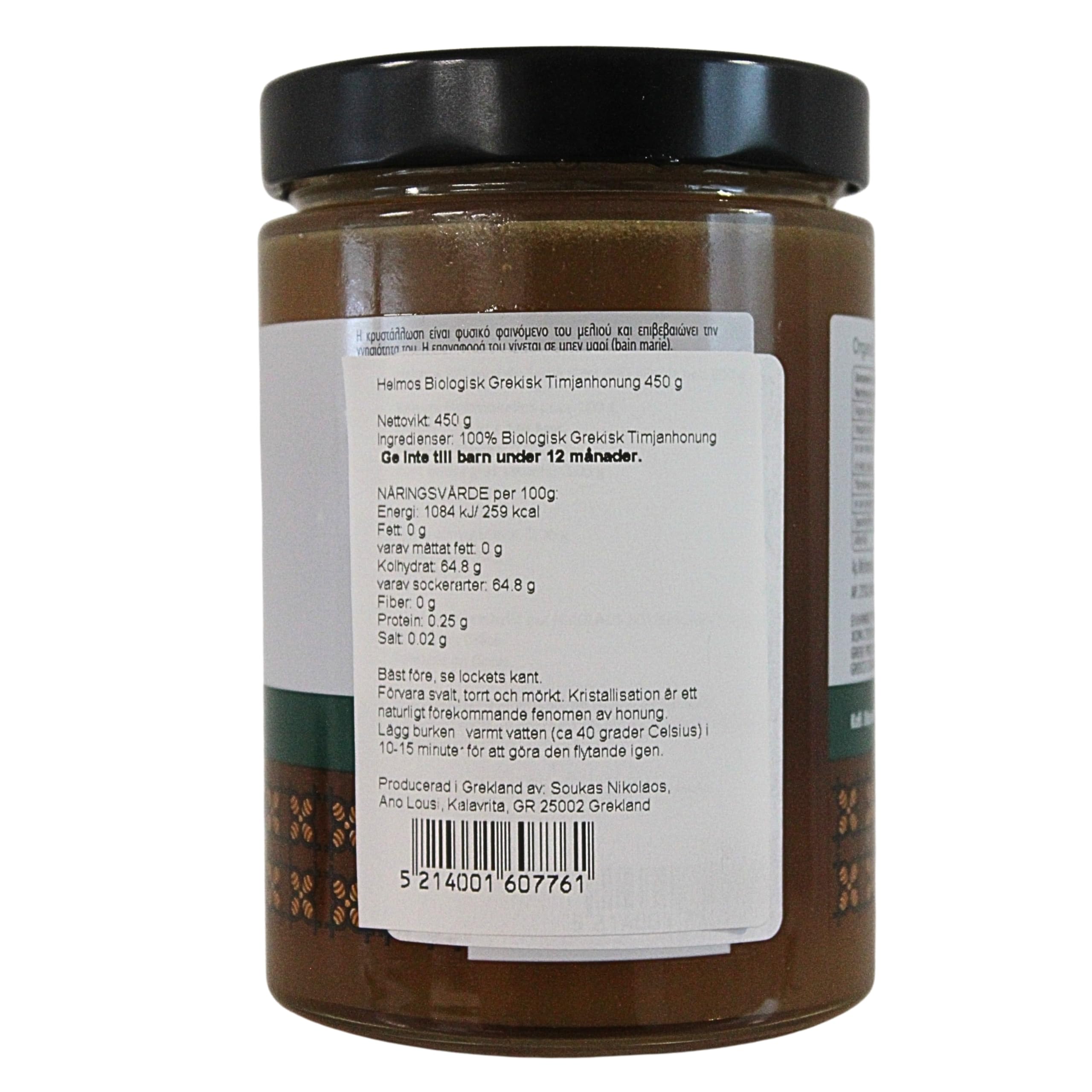 Helmos Organiczny Grecki Miód Tymiankowy 450g