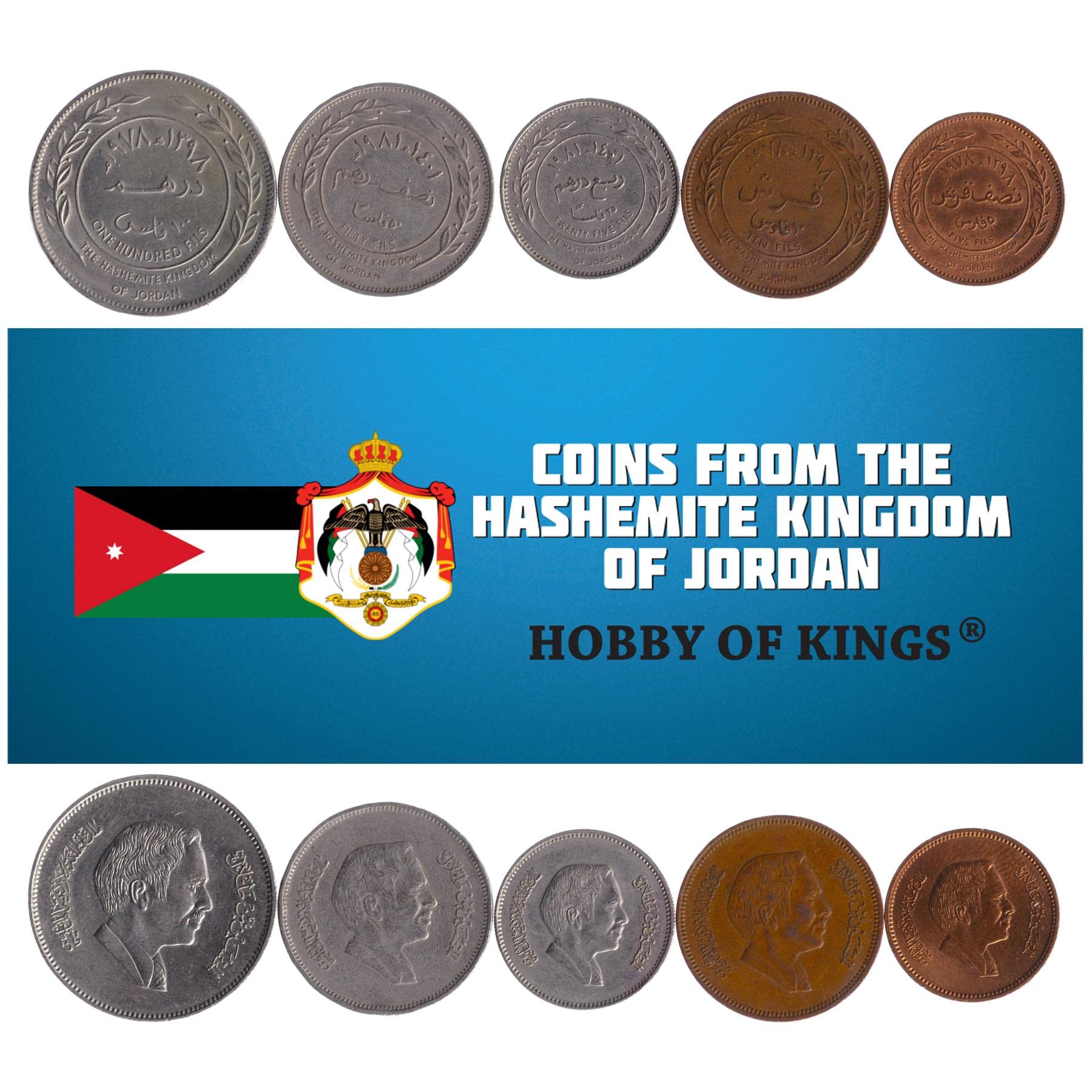Jordan Coin Set - 5 Coins, Dinar & Qirsh -2 Jordan Coin Set - 5 Coins, Dinar & Qirsh -2