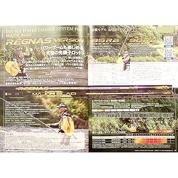 Amazon | シモツケ(SHIMOTSUKE) MJB REGNAS VERSION (レグナス