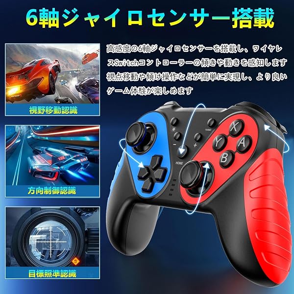 Smatorch Switch コントローラー 無線【2026革新モデル】Switch2 コントローラー 1000mAh大容量 20時間連続使用 Bluetooth5.0接続 6軸ジャイロセンサー TURBO連射機能 HD振動 高耐久ボタン 反応速い 遅延なし Switch全世代に対応 Android/PC対応 日本語取扱説明書 - 4
