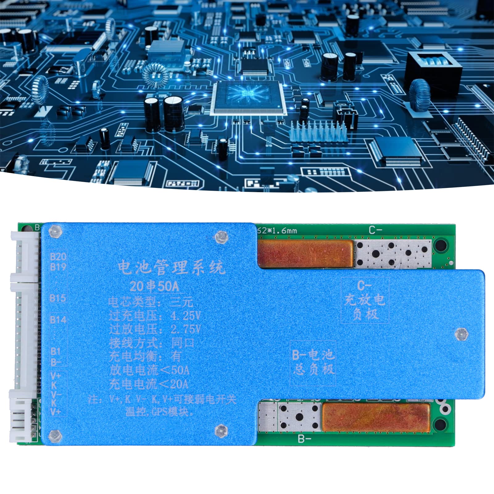 Placa de protección de batería de litio Circuito de detección de voltaje de alta precisión Protección contra sobredescarga para módulo de batería de celda de iones de litio