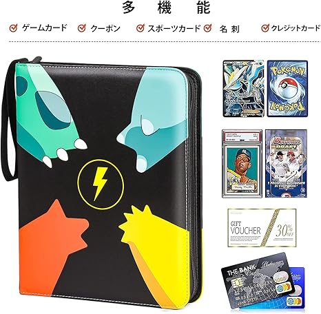 Amazon Co Jp ポケモンカードファイル バインダー ファイル 400枚のカード収納可能 トレカやカードゲームの収納に人気 トレカ ファイル 誕生日 お正月 クリスマスプレゼント C Diy 工具 ガーデン
