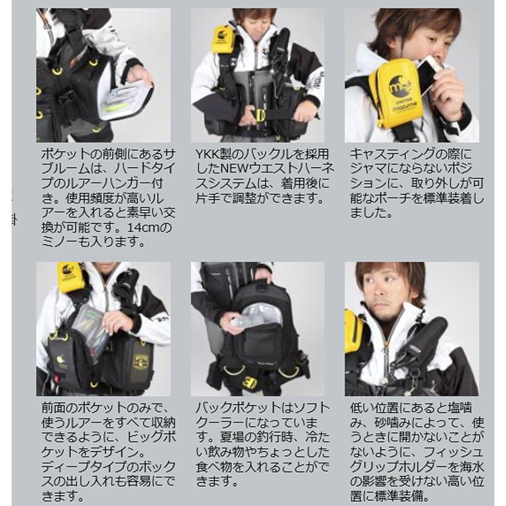 Amazon | MAZUME(マズメ) レッドムーンライフジャケット サーフ