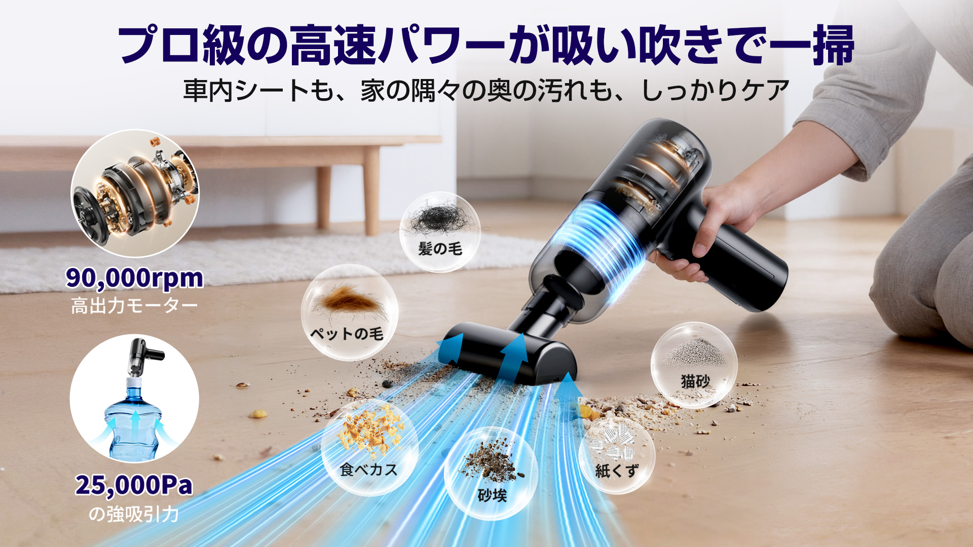 VOM出品　4枚 Amazon | ハンディクリーナー コードレス 車 掃除機【高速パワーが