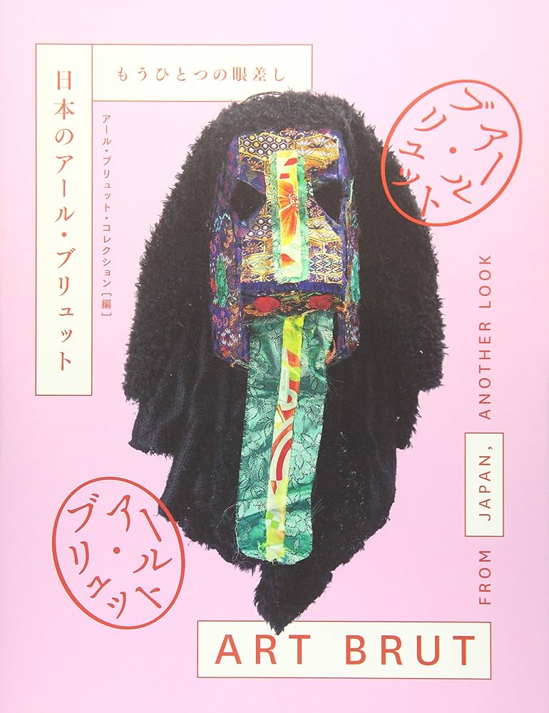 American self taught アウトサイダーアート アールブリュット