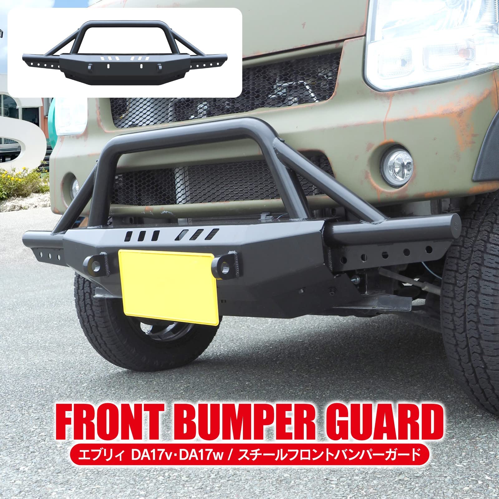 Amazon | 【くるまドットコム】エブリイバンDA17V エブリイワゴンDA17V