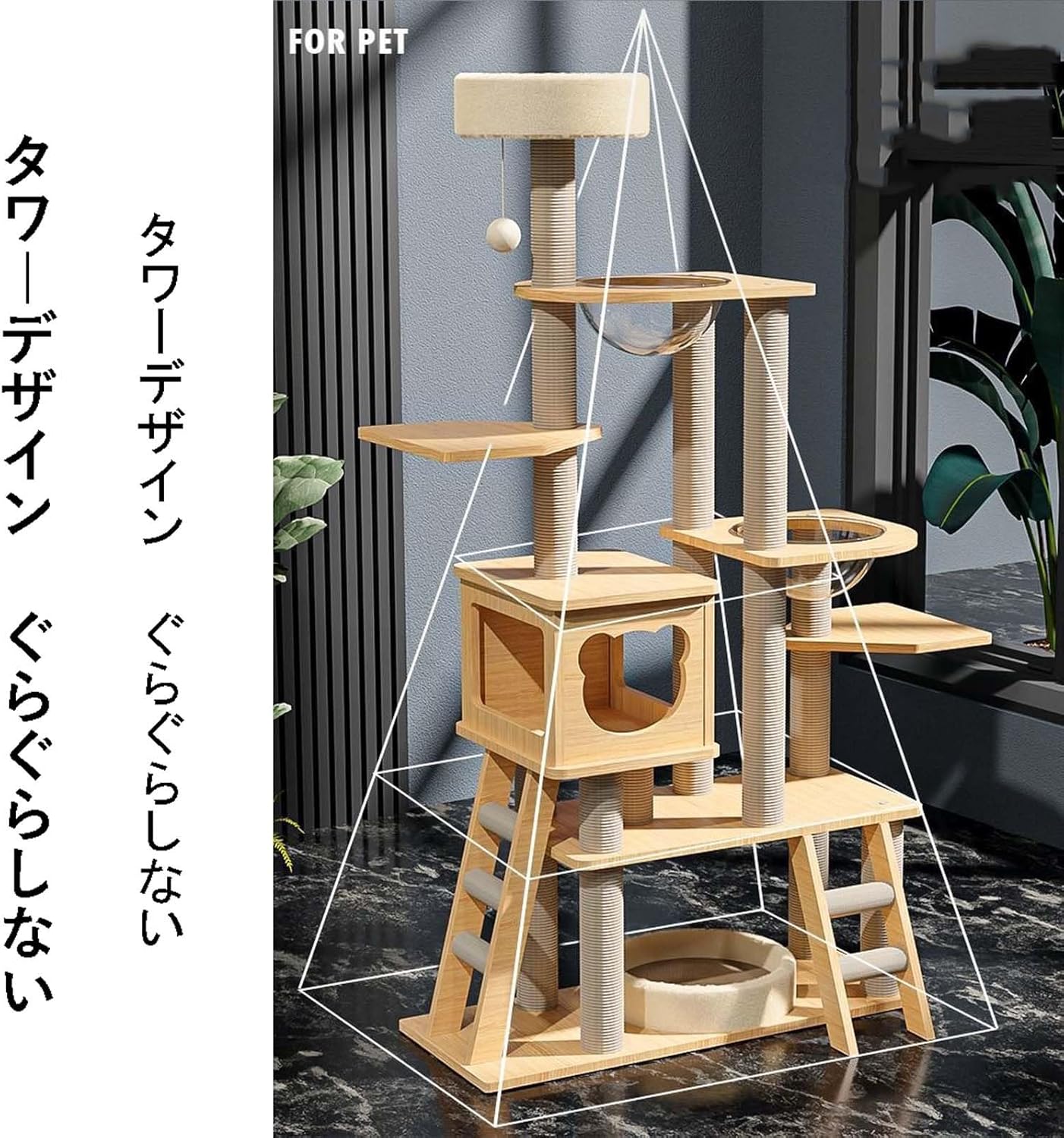 キャットタワー 突っ張り 240〜250cm 宇宙船ハンモック付き シングル 猫