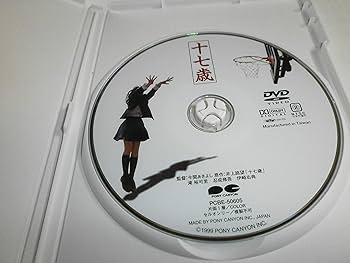 バッテリー　　貴重　特別当時17年前映画割引券付き 昭和レトロ 東宝 映画特別割引券 泥だらけの純情/ ハウス 他2種