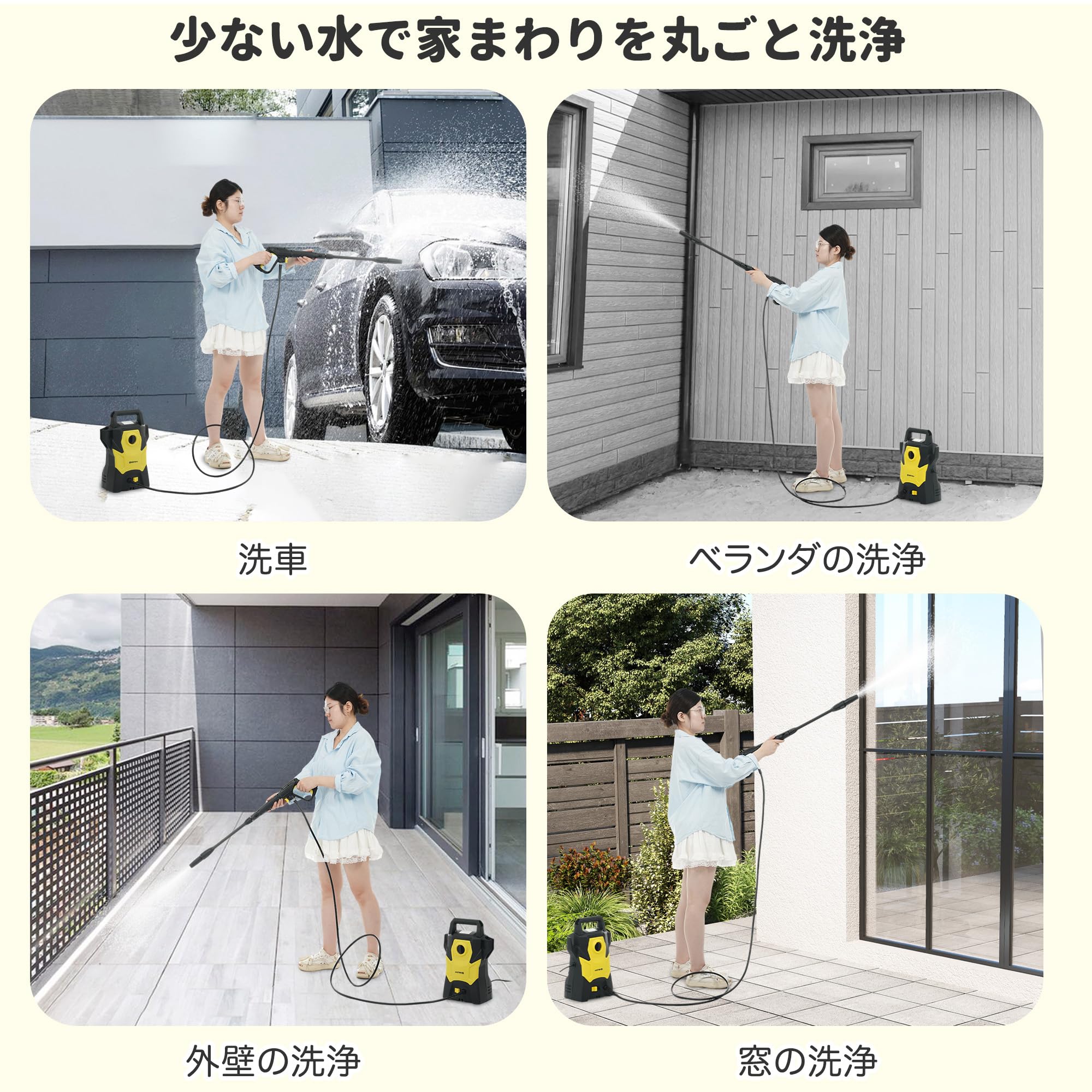 Amazon | 高圧洗浄機 最大許容圧力14MPa 最大吐出水量5.5L/min