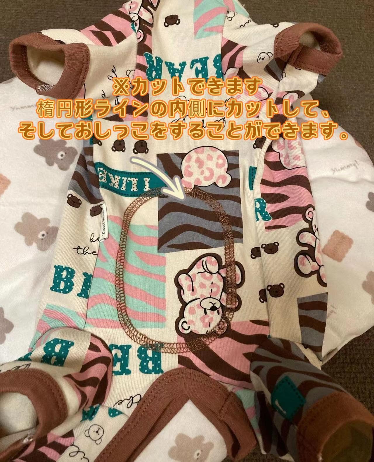 Amazon | TaniWina 犬 術後服 術後ウェア エリザベスカラーに代わる