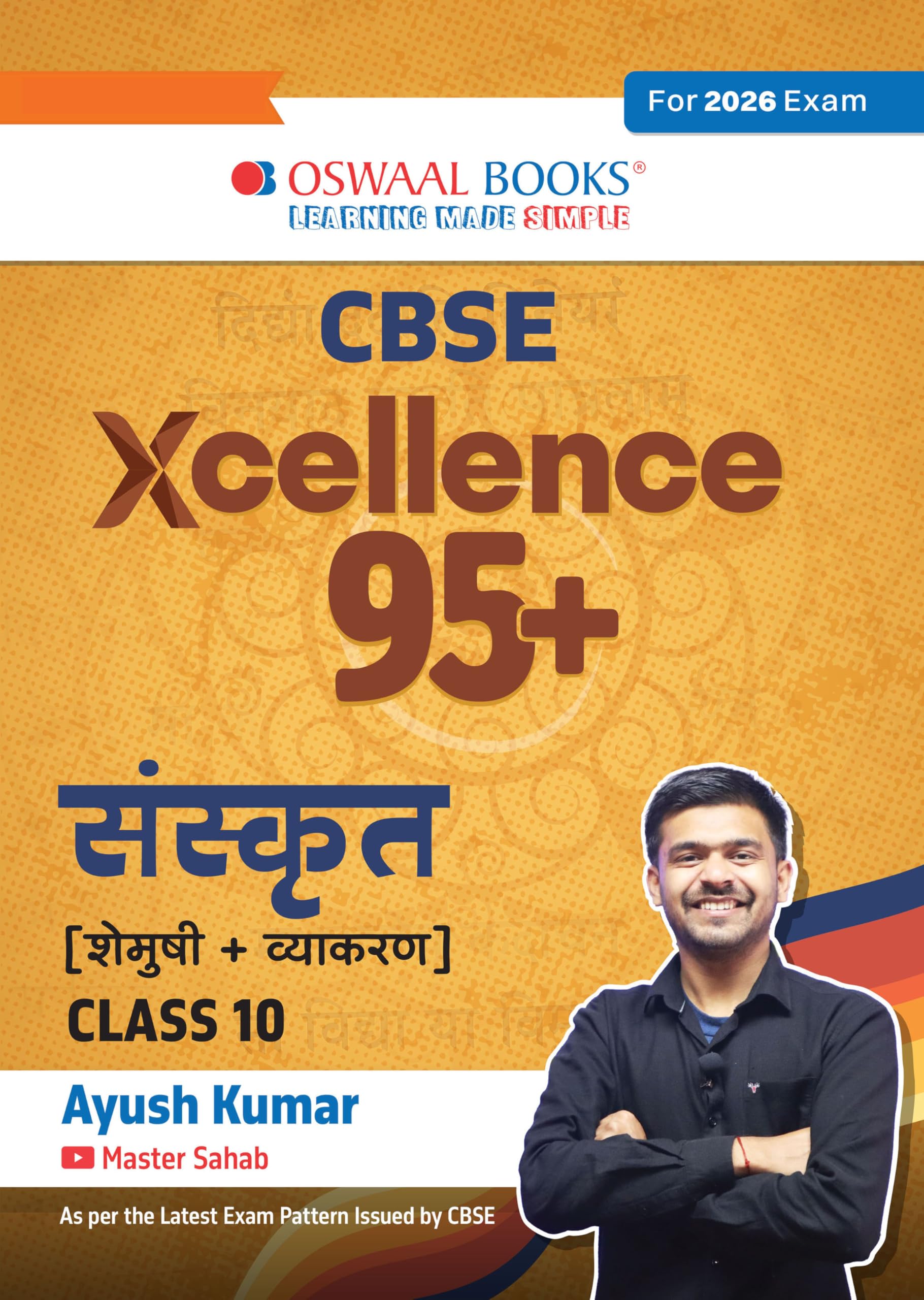 CBSE Xcellence 95+ Sanskrit Class 10 by Ayush Kumar CBSE Xcellence 95+ Sanskrit Class 10 by Ayush Kumar