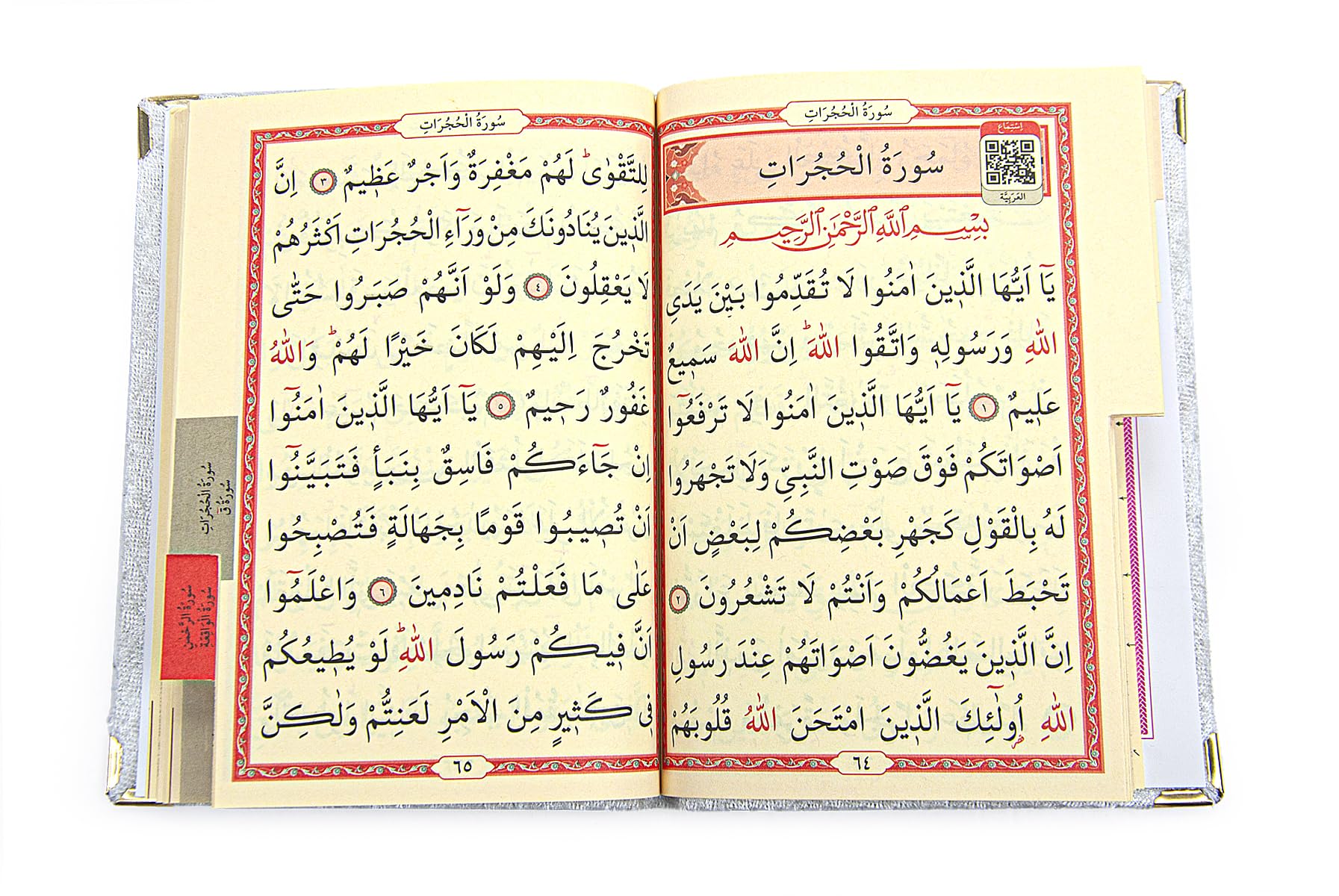 ihvan online Set regalo di preghiera per uomini e donne, tappeto da preghiera musulmano in taffetà, tappetino Salah, rosario con perline, set regalo islamico Yaseen rivestito in velluto, per Ramadan