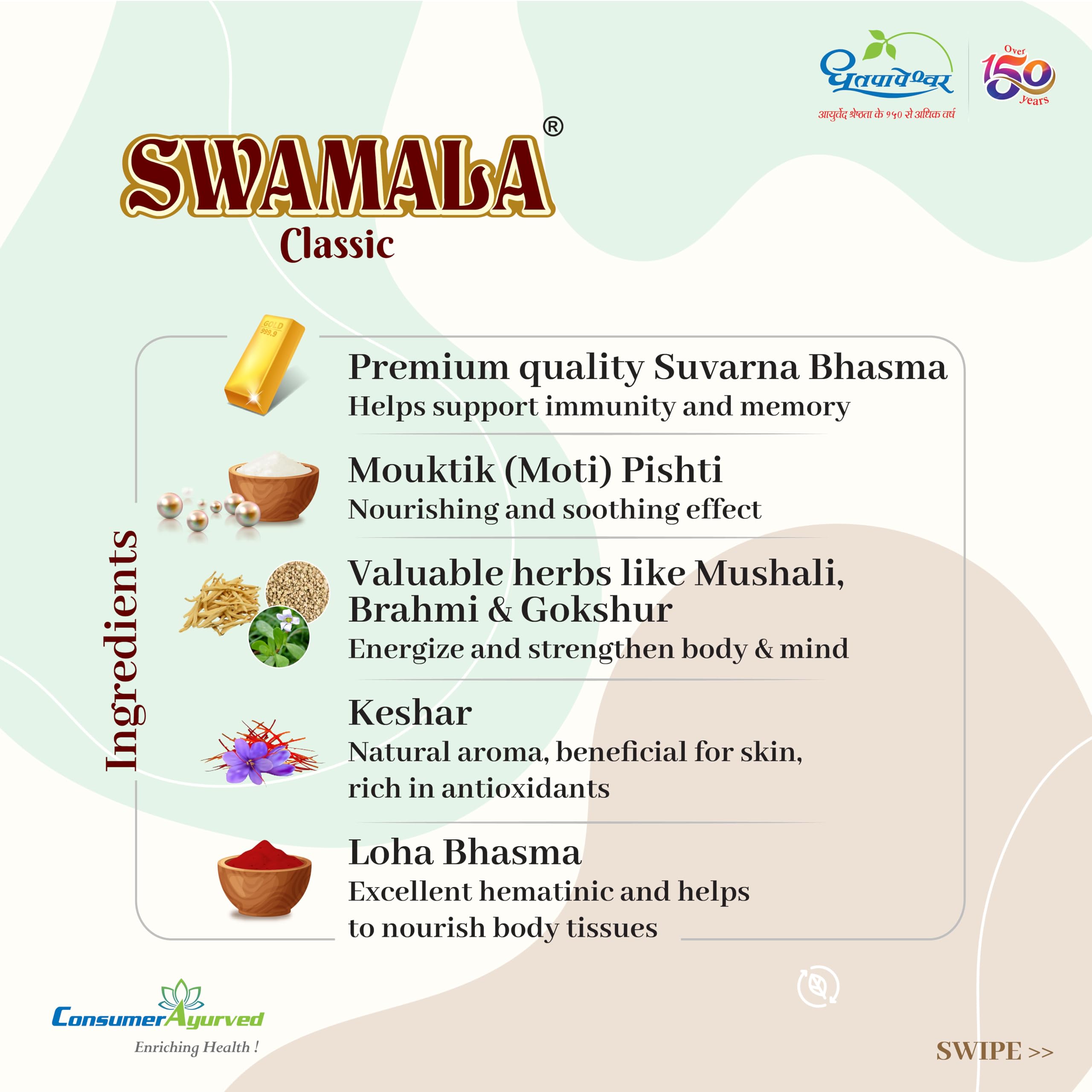 Dhootapapeshwar Swamala Classic | Ayurvedic Chyavanprash (Ashtavarg) Fortified with Gold | Supports Immune System, Respiratory System, Replenishes Body Tissue | For All Seasons | 500g 1