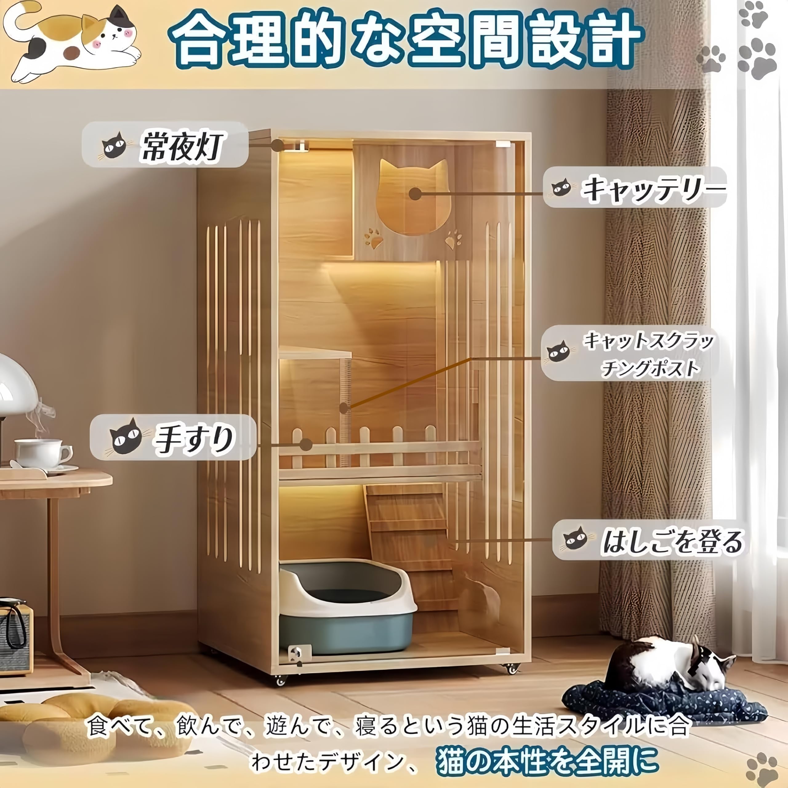 Amazon.co.jp: TUIYIDUO 猫 ケージ 木製 大型 キャスター付き 通気性