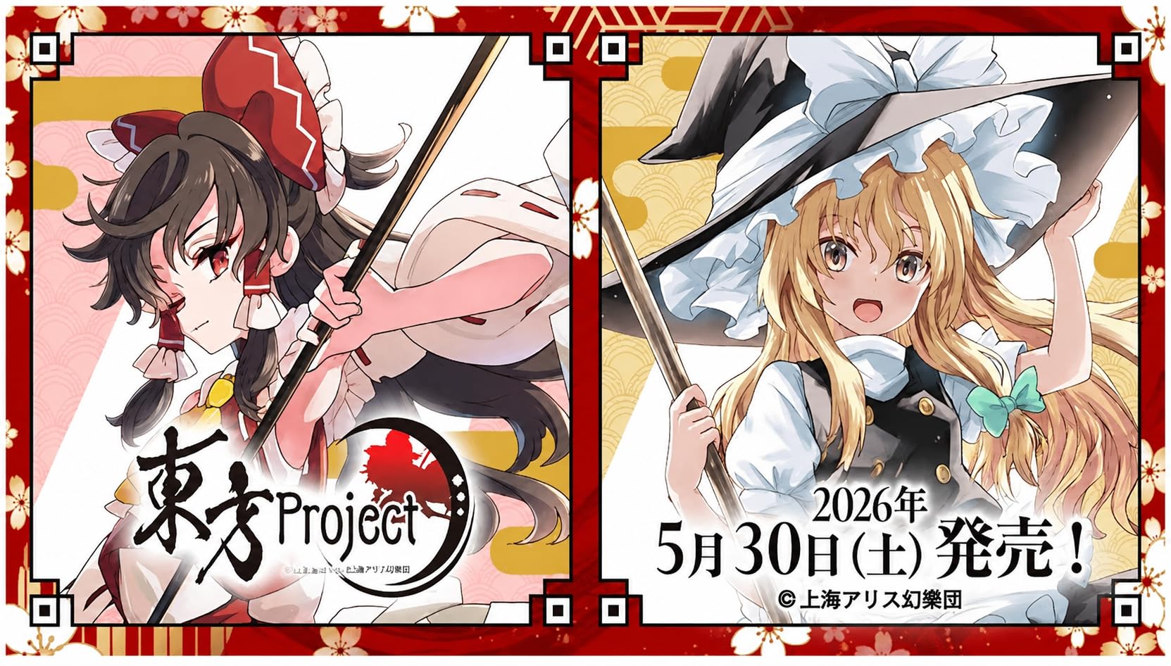 Amazon.co.jp: ブースターパック 東方Project ～ Black and White