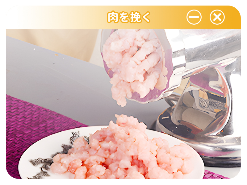Amazon | Hanchen 手動ミンサー 吸盤/ブラケット固定 腸詰めでき 6mm