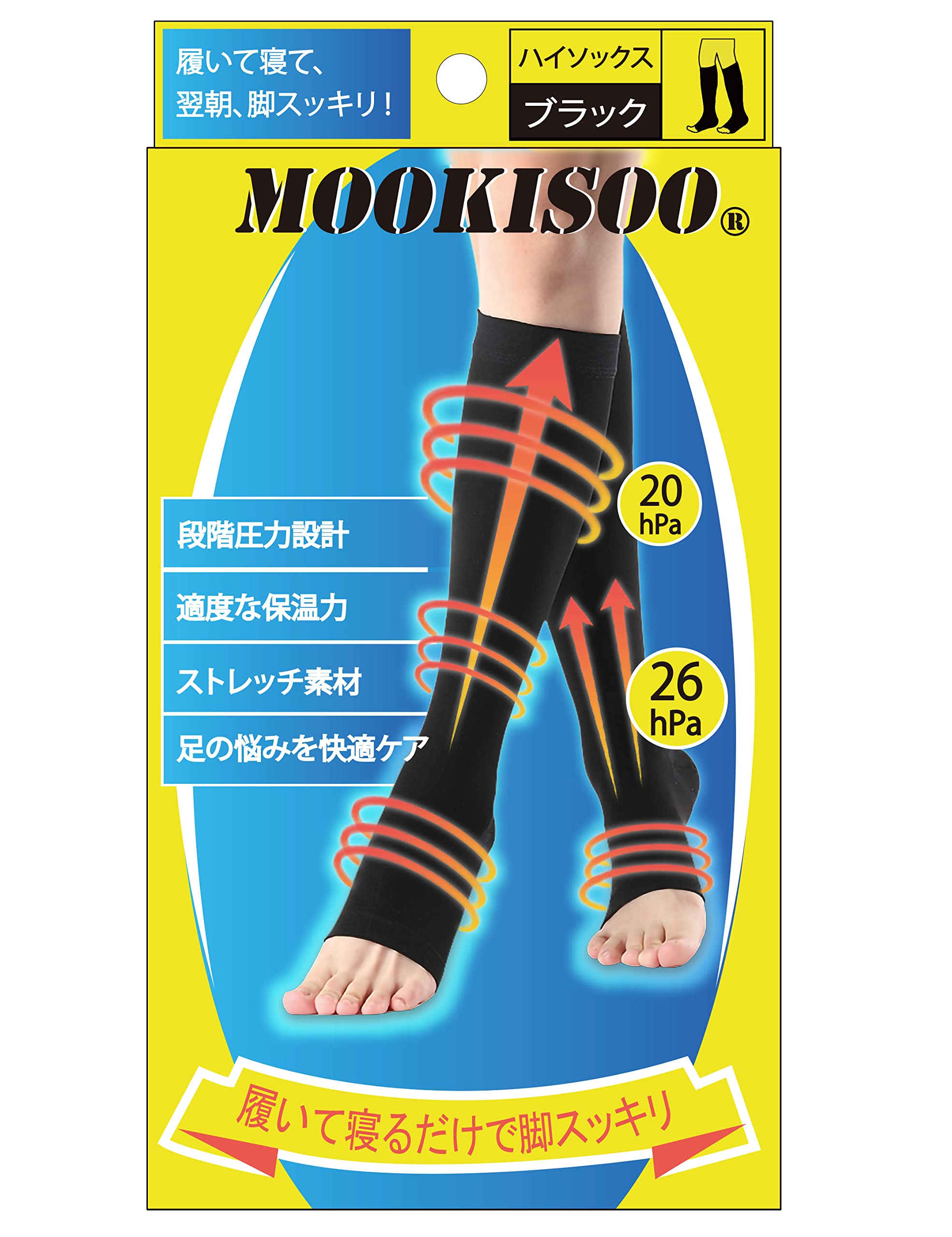 ゆうみさん専用 【新品】　メンズ　着圧ソックス　2枚（一足）入り　46個 メディア紹介 特許 段階式着圧 男性用 強圧 着圧ソックス