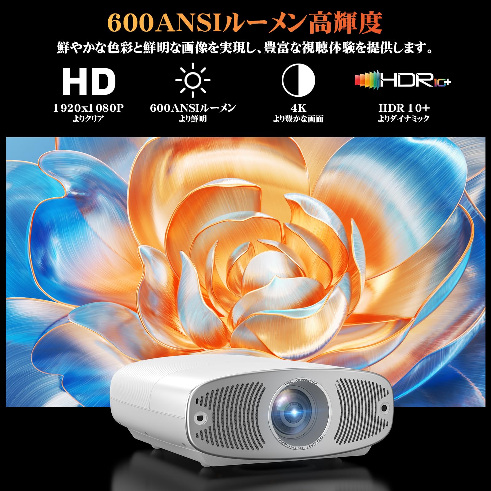 高解像度　4K対応　軽量プロジェクター　600ANSI Amazon.co.jp: 【公式GoogleTV/Netflix搭載】BETTDOW プロジェクター
