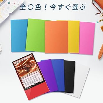 Amazon.co.jp: Mlikero カードスリーブ 10色セット 1000枚 マット仕様