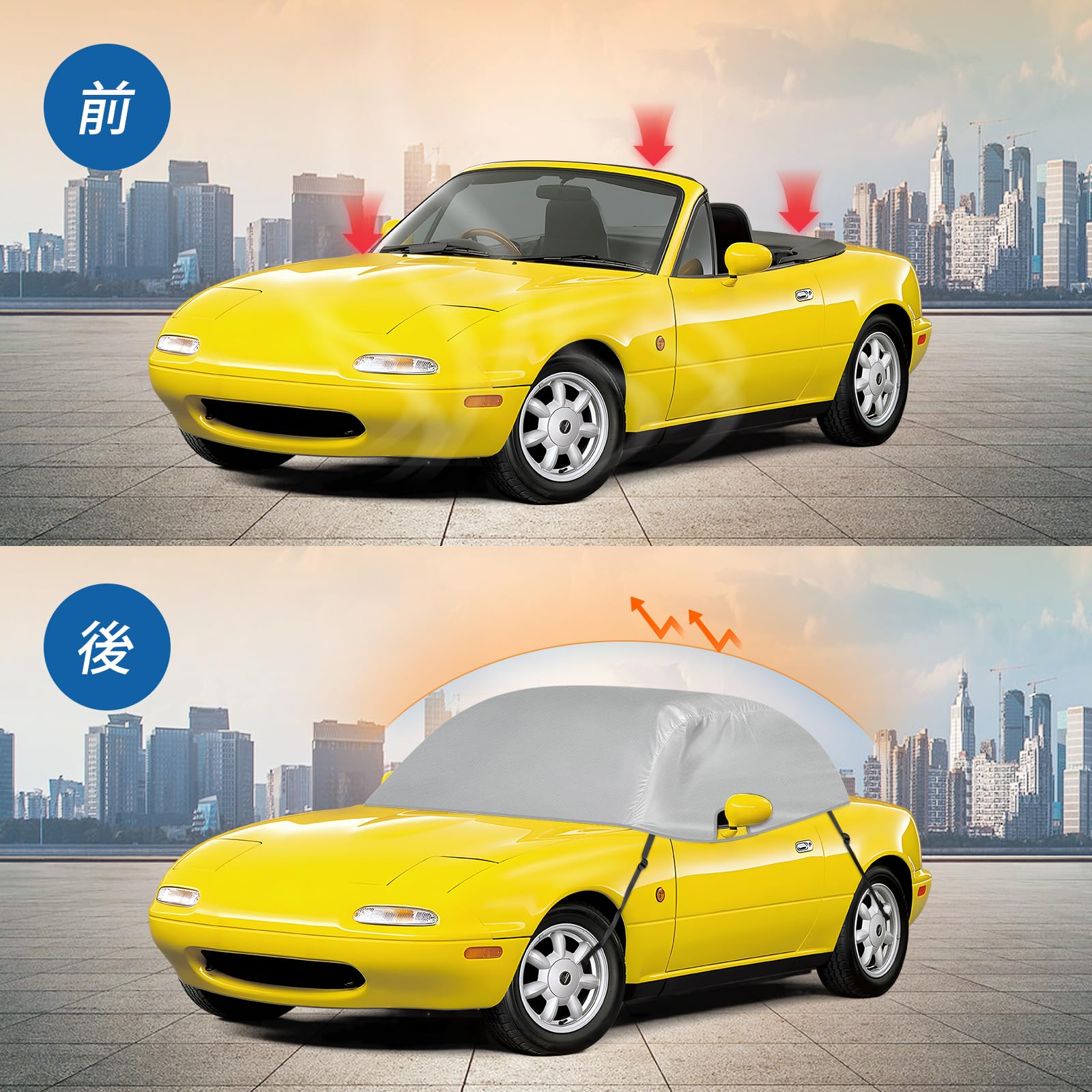Amazon.co.jp: 車カバー マツダ ロードスター ハーフカバー NA NB 適用
