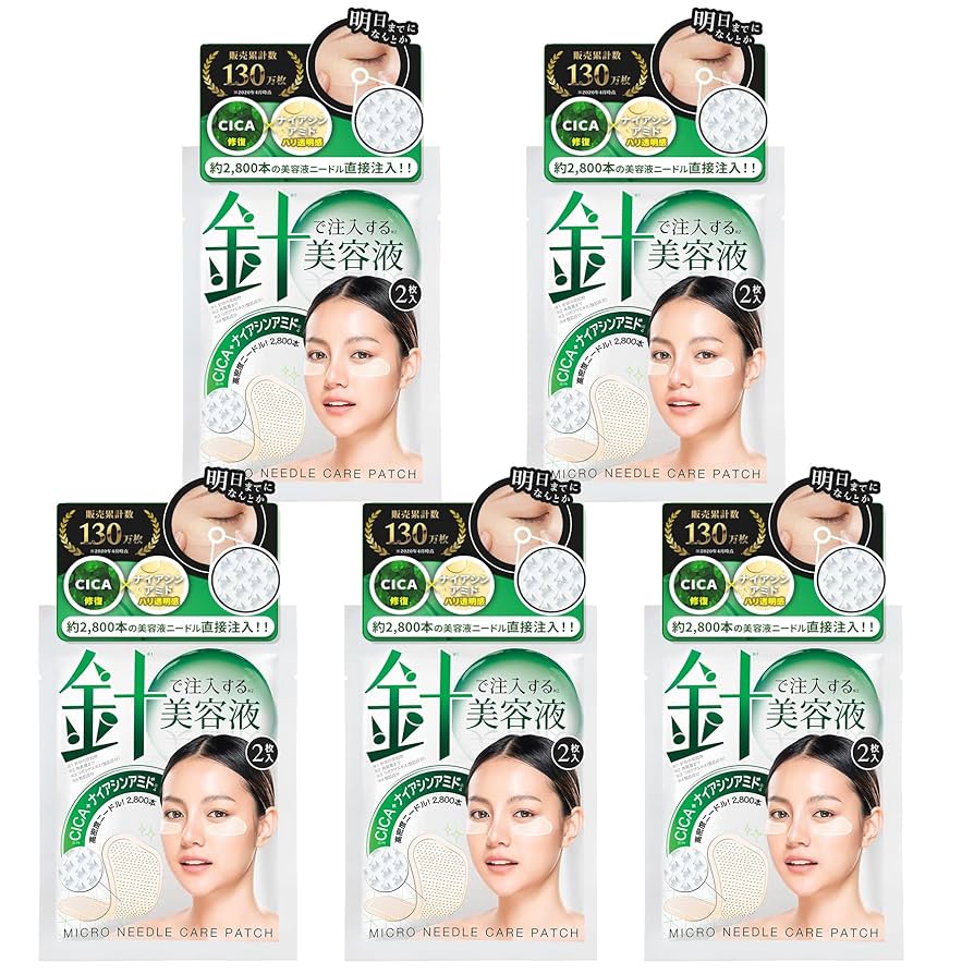 Xy2861 マイクロニード ケアフィルムパッチ（目元用） 4箱 楽天市場】【200円OFFクーポン】Yaco マイクロニード ケア