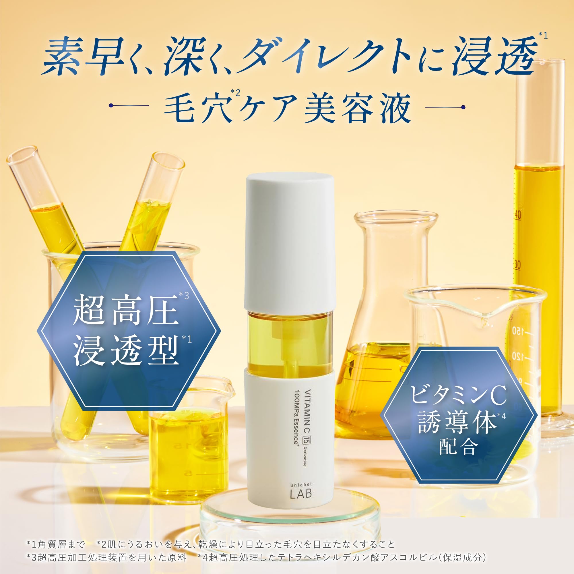 Old Product】unlabel Lab unlabel Vitamin C V Essence 50ml Skin