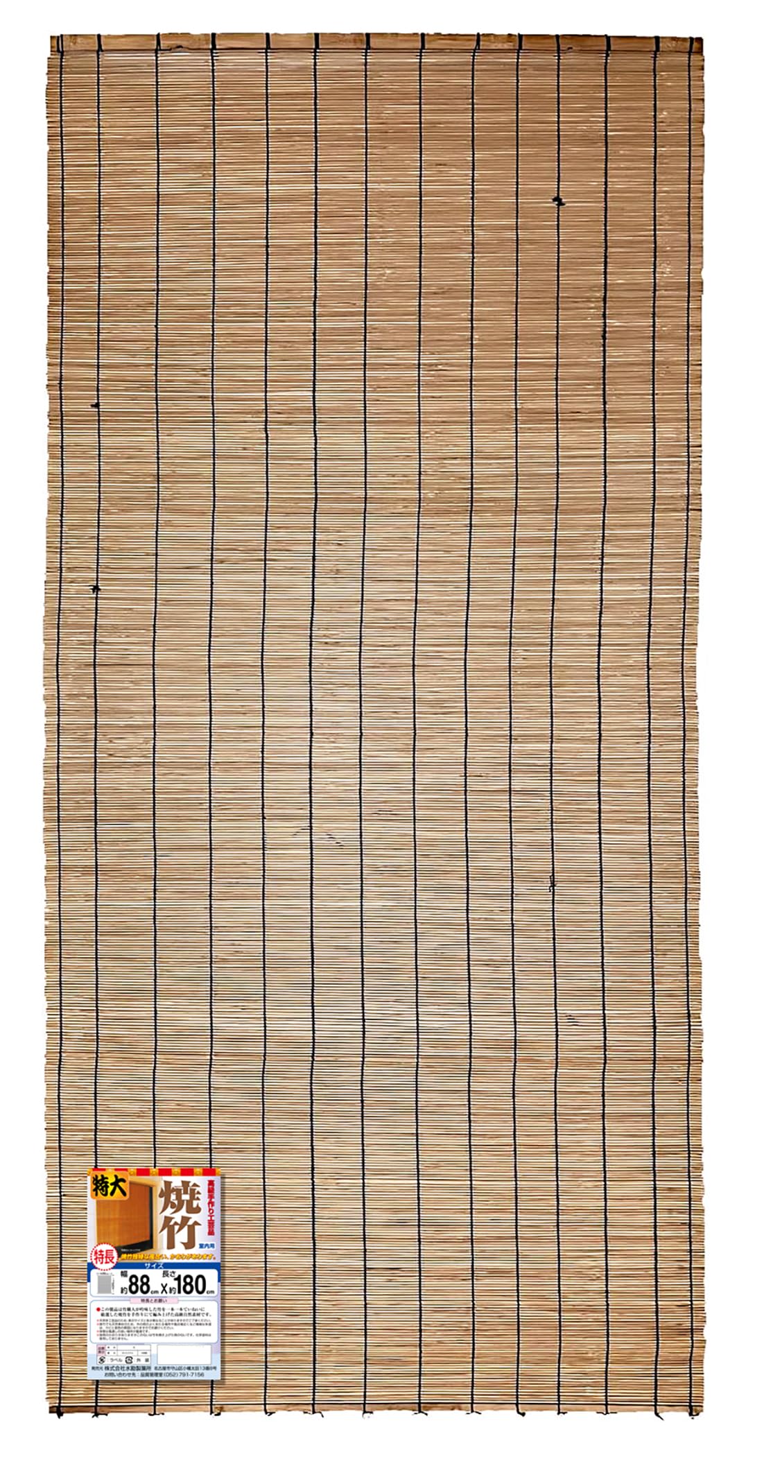 水勘製簾所 焼竹すだれ 室内用 (約88cm x 180cm) 和室用 日除け 目隠し 風通し良好