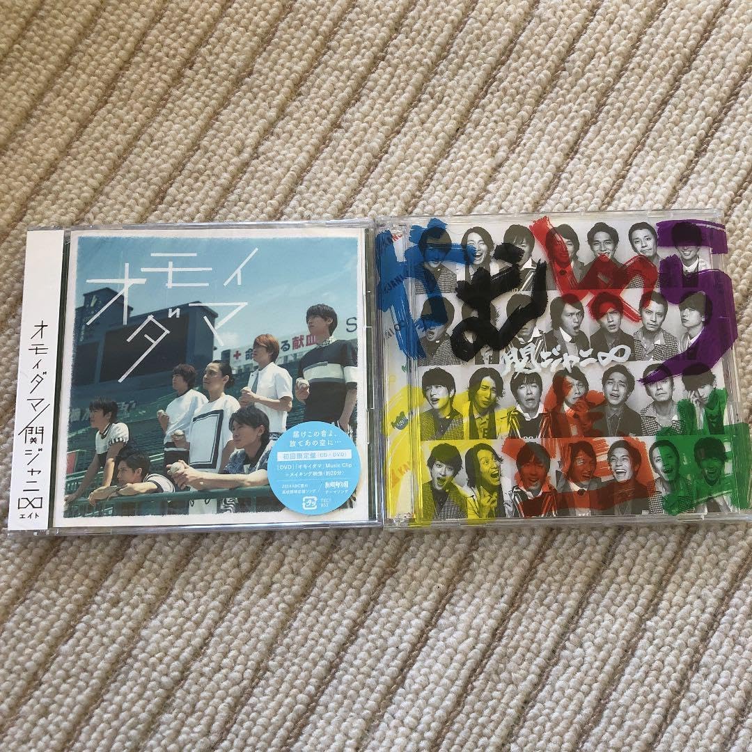 Amazon.co.jp: オモイダマ がむしゃら行進曲 初回限定盤2枚セット 