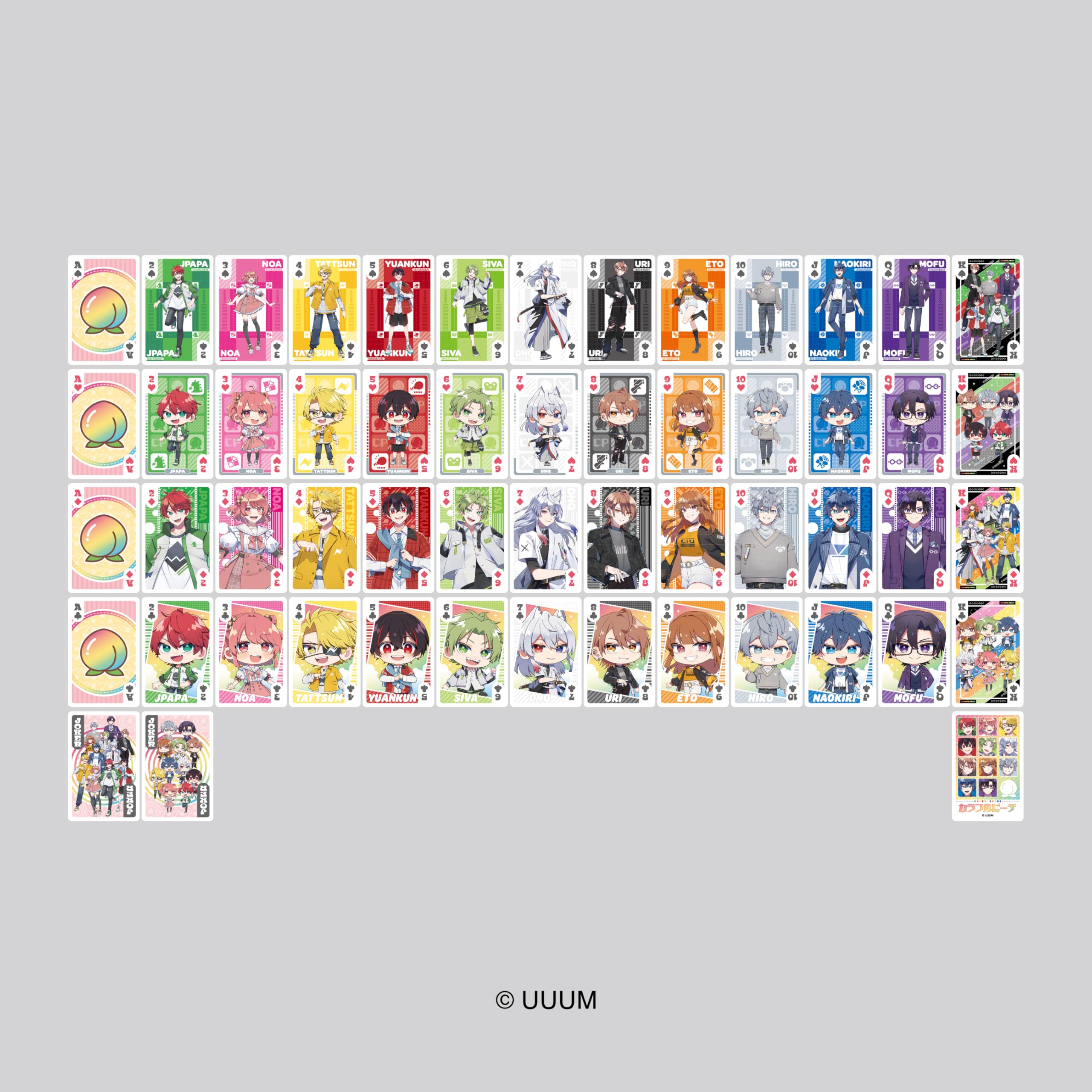 Amazon.co.jp: エンスカイ(ENSKY)カラフルピーチカラフルピーチ