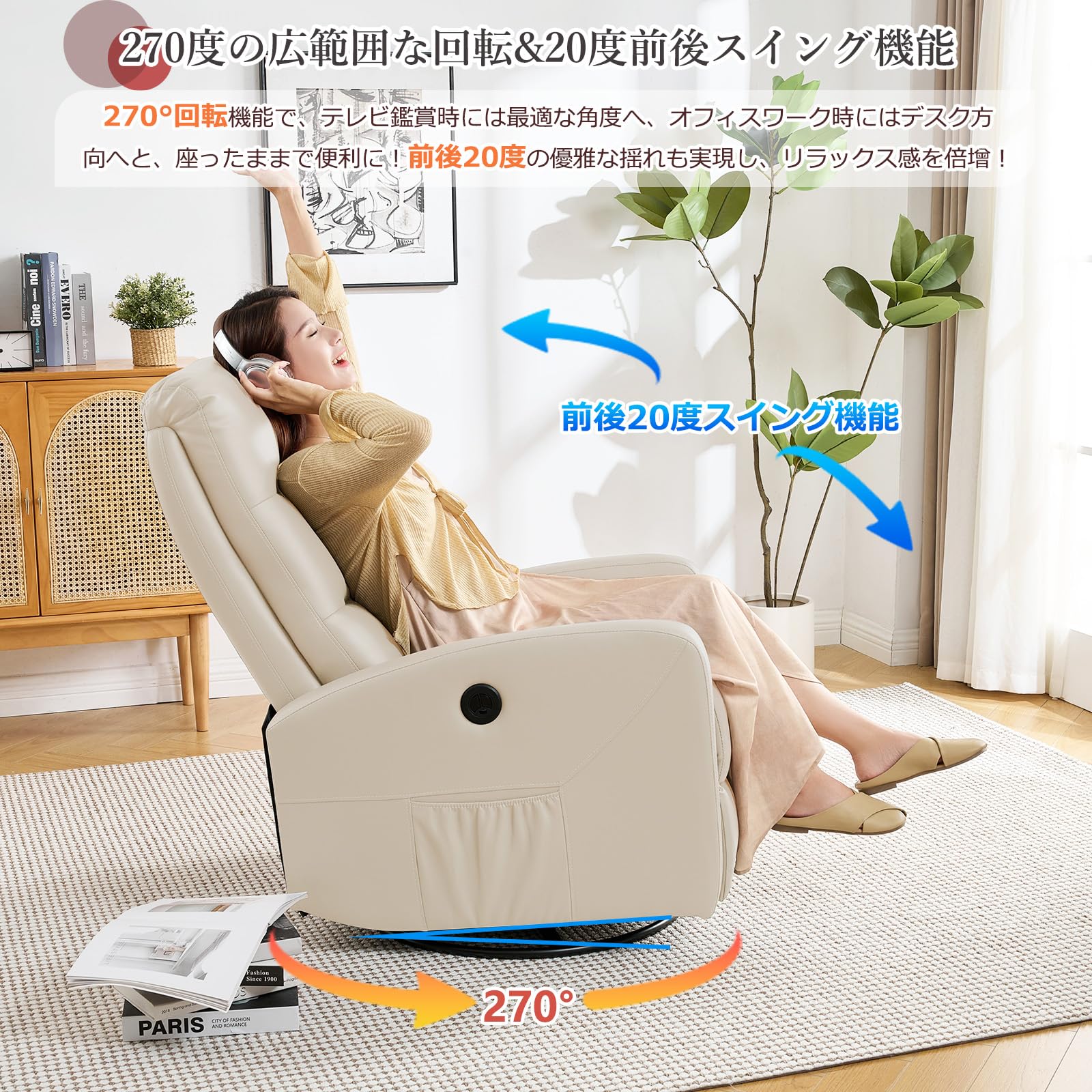 電動リクライニング 1人掛けソファ USBポート付[引き取り限定]新品同様