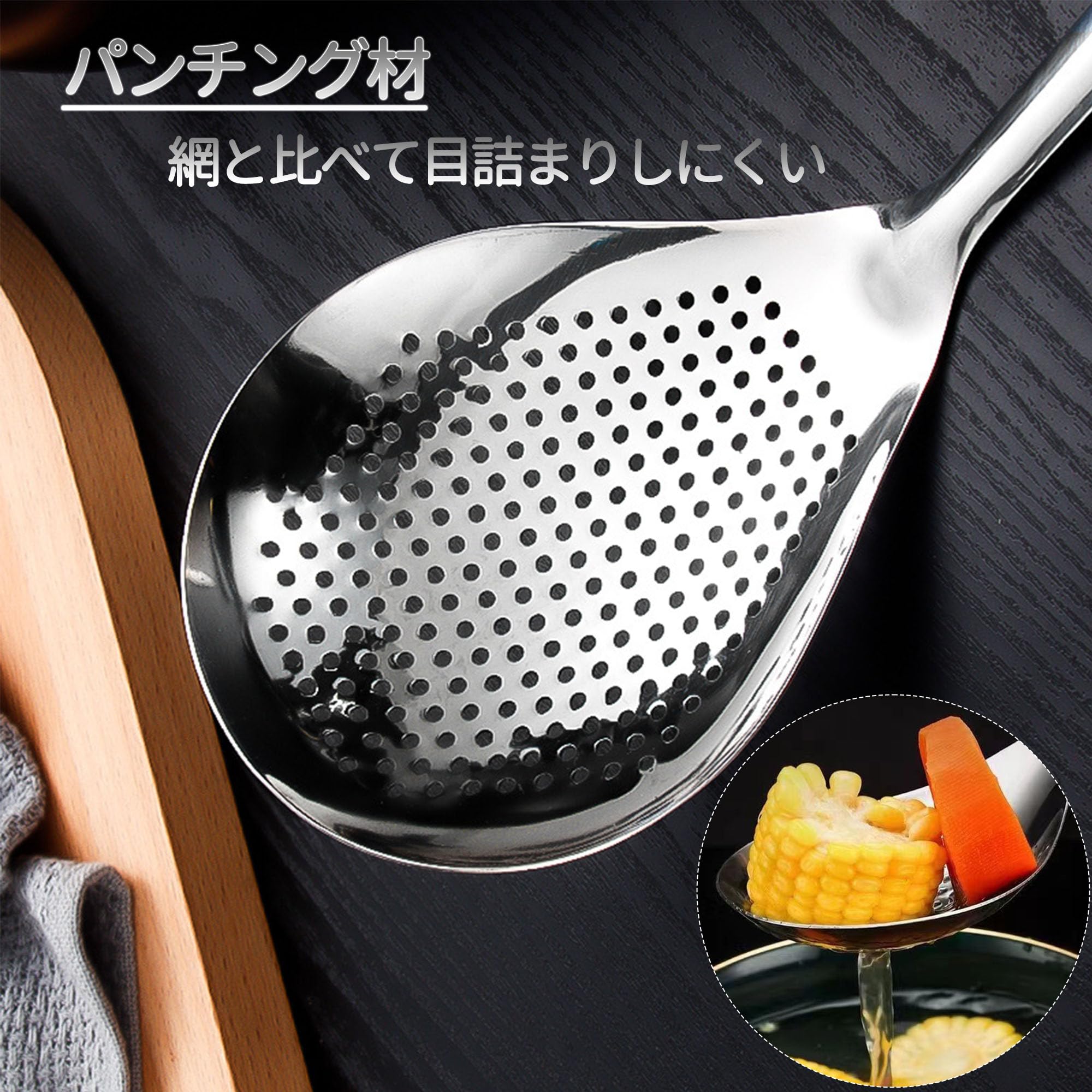 Amazon | Desirable 継ぎ目無し 一体型 カス揚げ 食洗機対応
