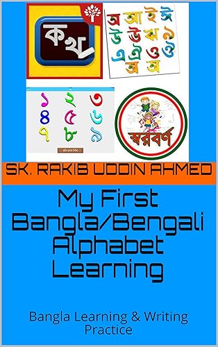 My First Bangla/Bengali Alphabet Learning: Bangla Learning &amp; Writing Practice