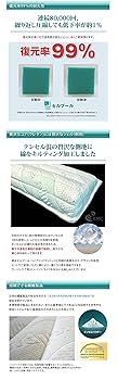 セルプール (cellpur) 枕 for your neck フォー ユア ネック ピロー – cellpur公式通販