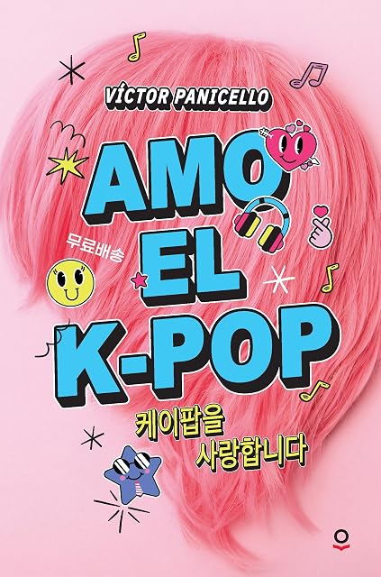 Portada de Amo el k-pop