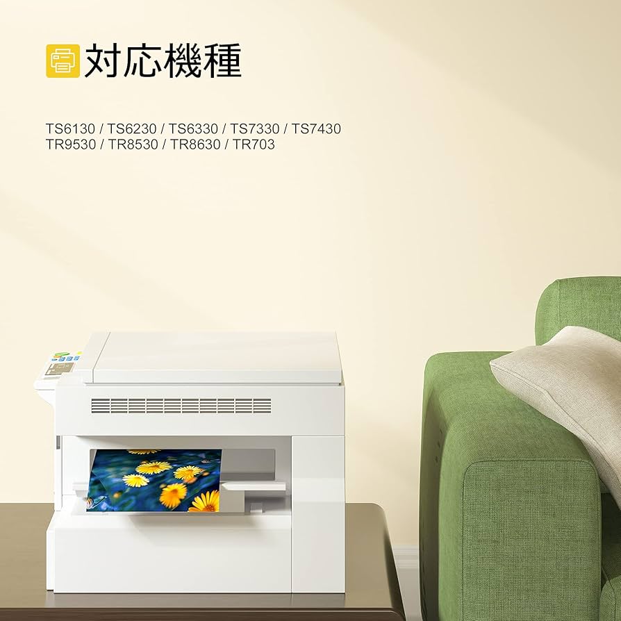 タイソン様　商品確認用 ジットリサイクルインク キヤノン 381マゼンタ | 文房具・事務