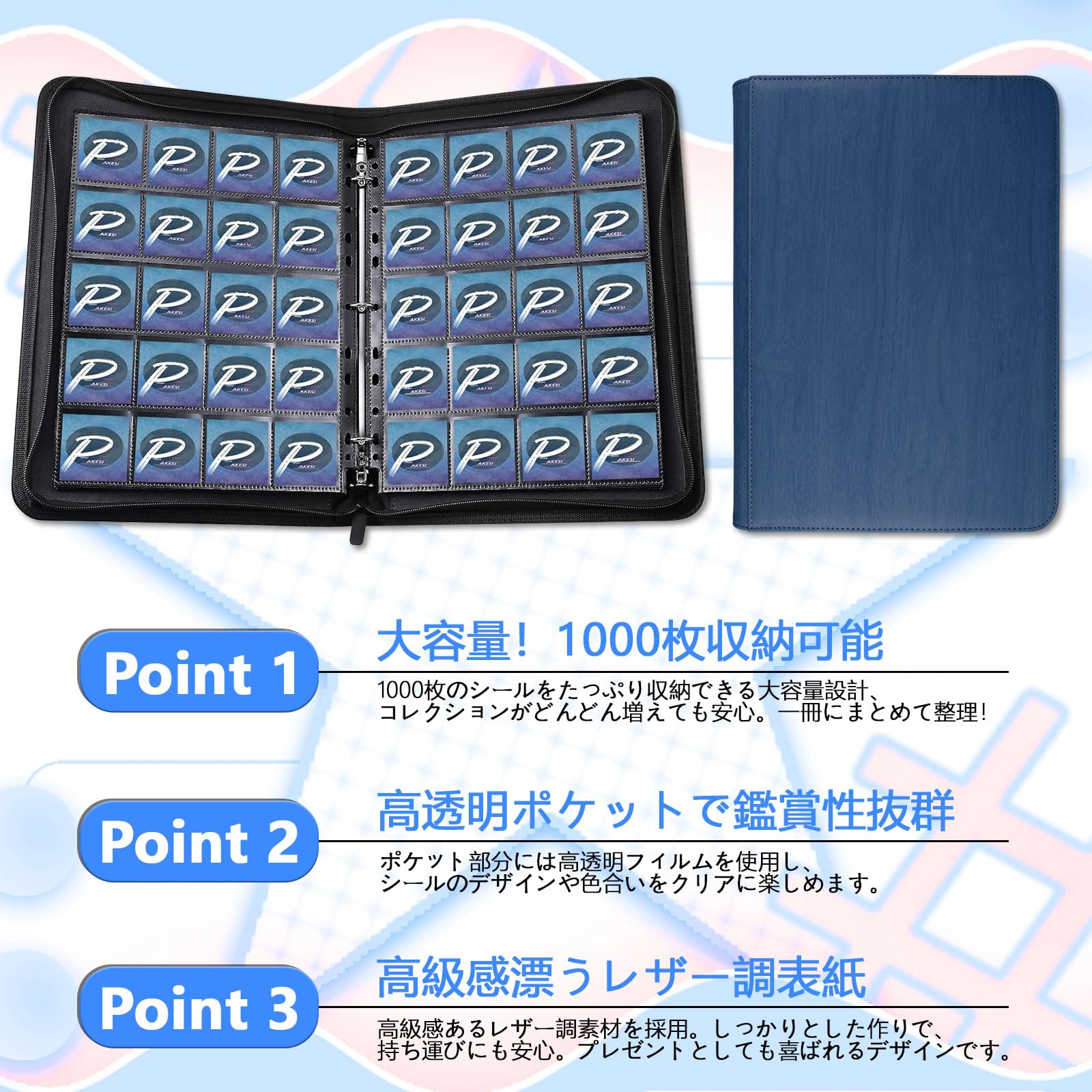 Amazon.co.jp: PAKESI ビックリマンシール コレクションホルダー